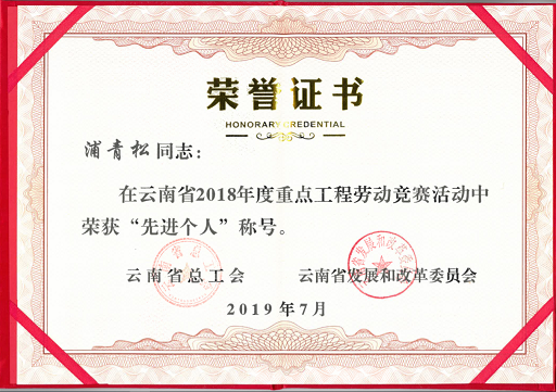獲獎證書截圖，修改.png